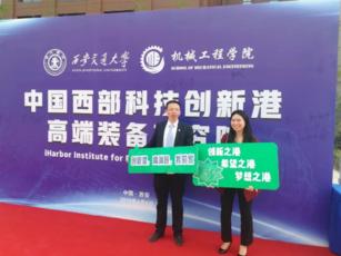 助力可持續(xù)事業(yè)，Pando-龐度設計獎專項獎金頒發(fā)