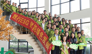 Pando龐度|2021年度ESG報告首發(fā)！聚焦綠色低碳，踐行企業(yè)社會責任