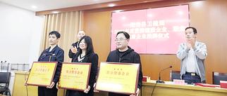 喜報(bào) | Pando龐度·河北龍大喜提“職業(yè)健康企業(yè)”榮譽(yù)稱號(hào)