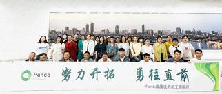 “泰”開心｜Pando龐度優(yōu)秀員工泰國之旅圓滿落幕